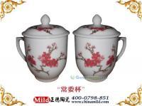 供應(yīng)景德鎮(zhèn)陶瓷茶杯 會(huì)議茶杯 茶杯供應(yīng)商 訂制茶杯_禮品、工藝品、飾品_世界工廠網(wǎng)中國(guó)產(chǎn)品信息庫(kù)