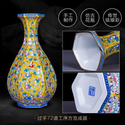景德鎮(zhèn)陶瓷器花瓶仿雍正琺瑯彩復(fù)古插花擺件新中式家居客廳裝飾品